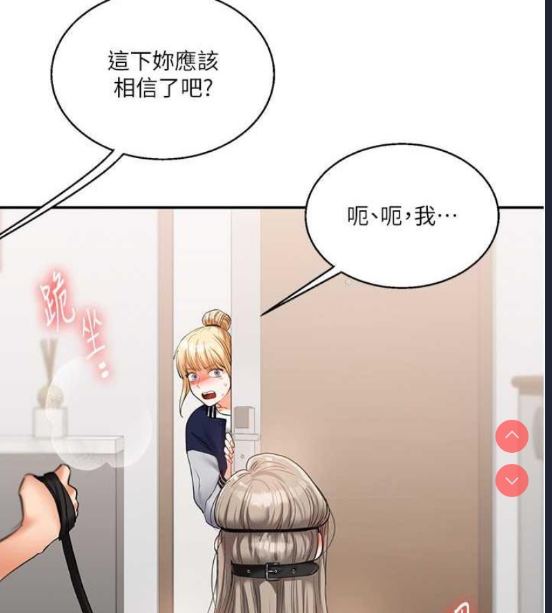 玩转学姐