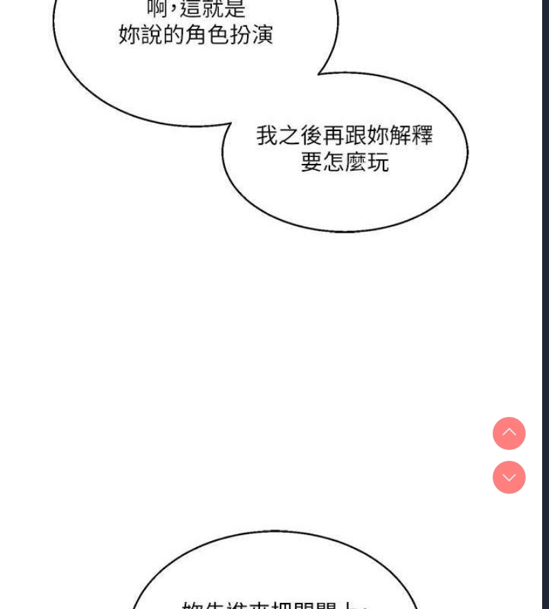 玩转学姐