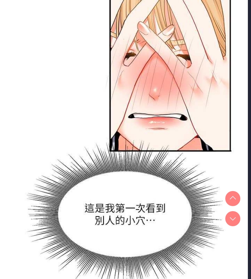 玩转学姐