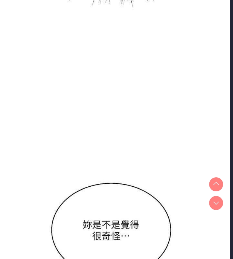 玩转学姐
