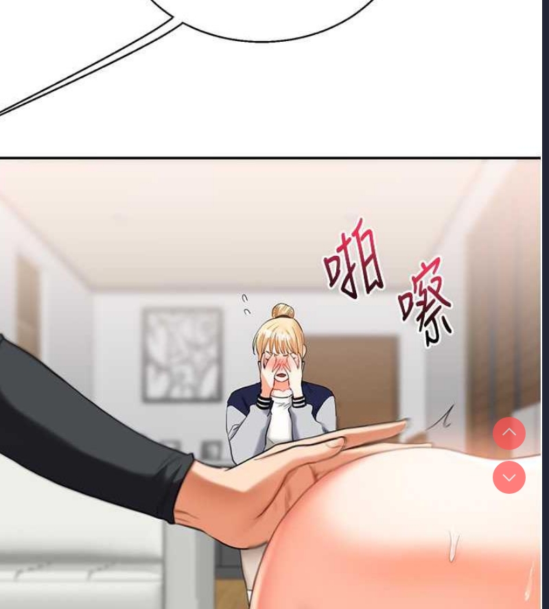 玩转学姐