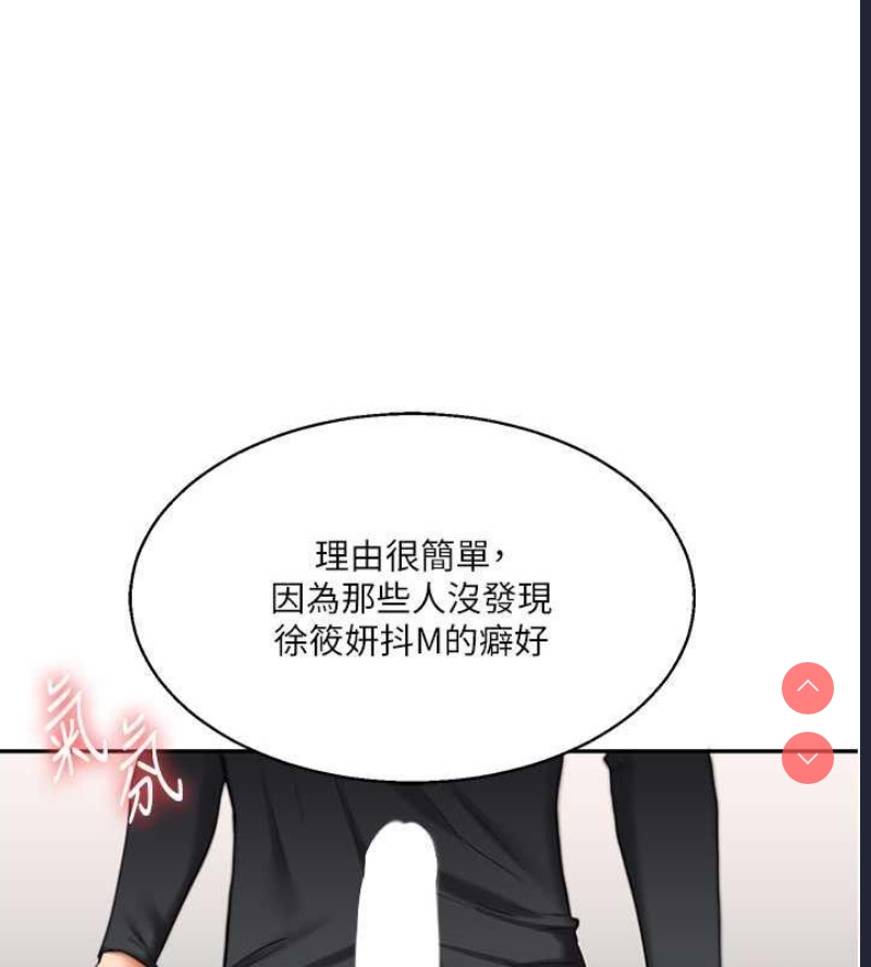 玩转学姐