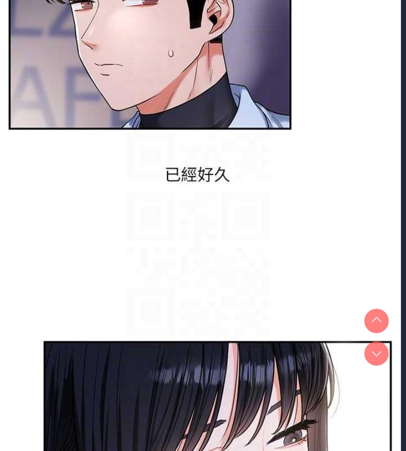 玩转学姐