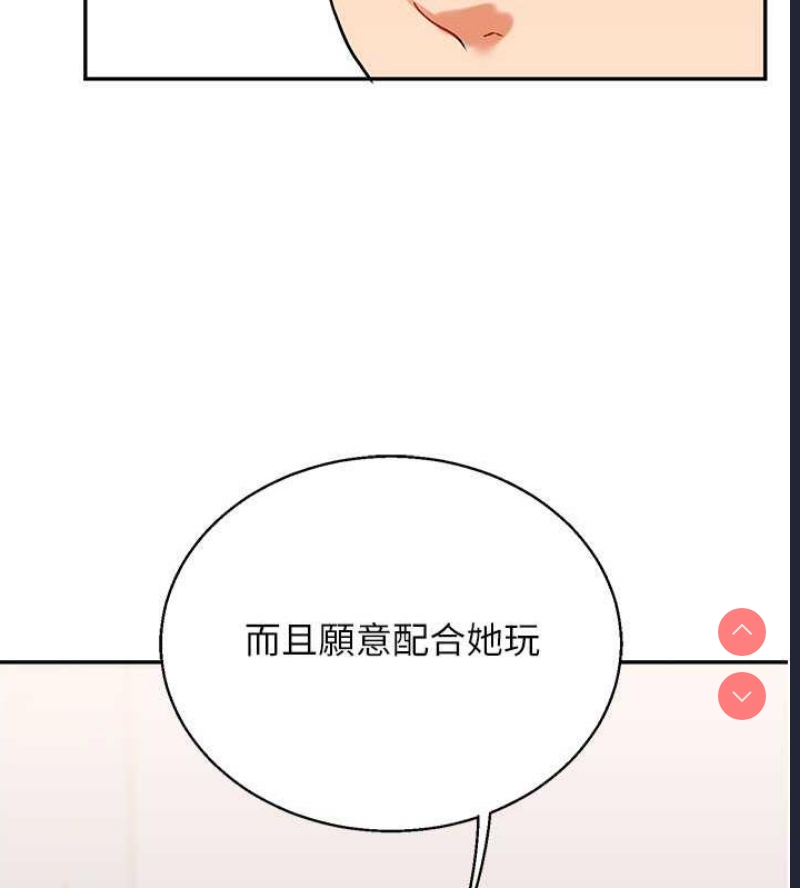 玩转学姐