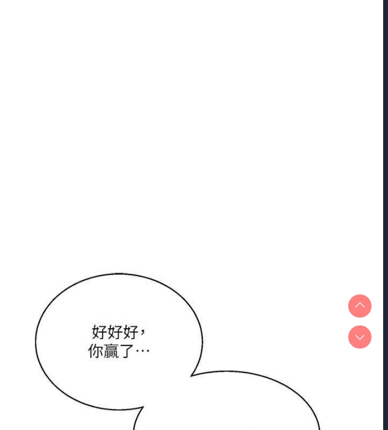 玩转学姐