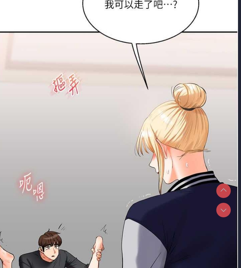 玩转学姐