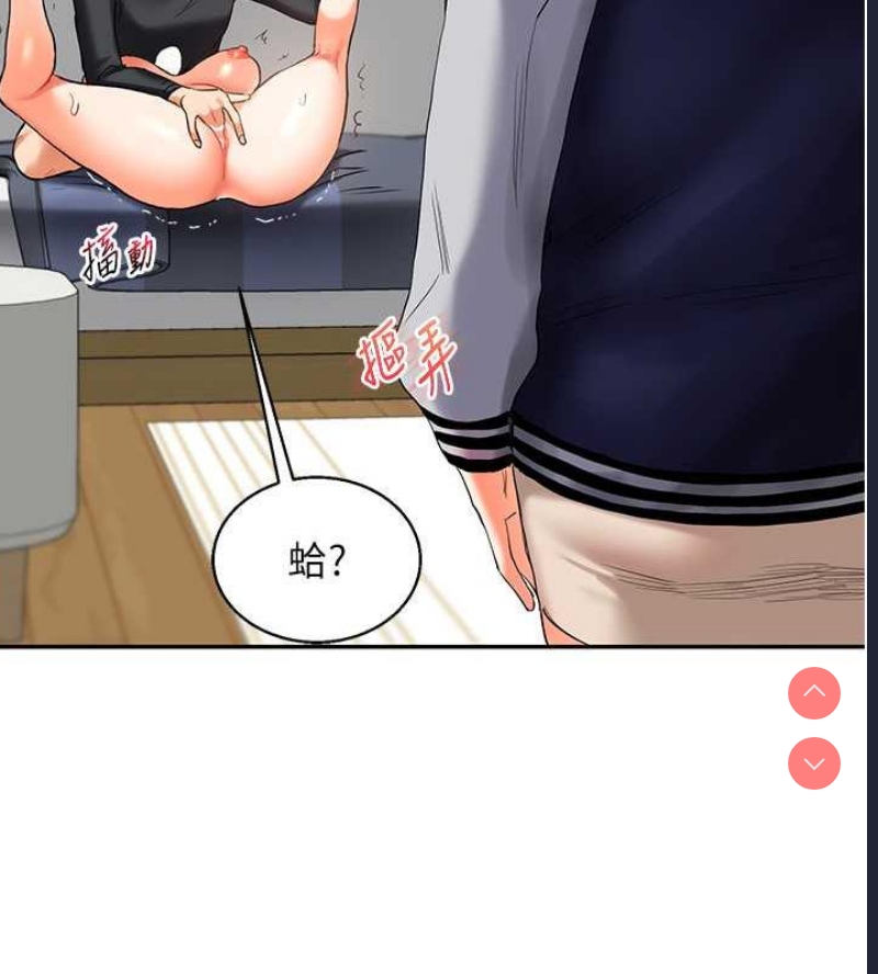 玩转学姐