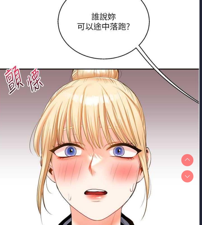 玩转学姐