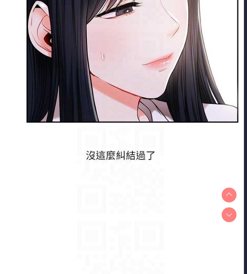 玩转学姐
