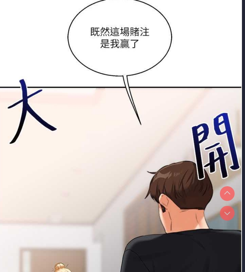 玩转学姐