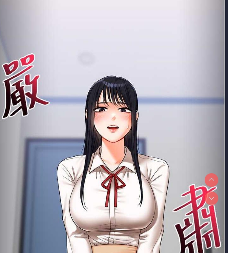 玩转学姐