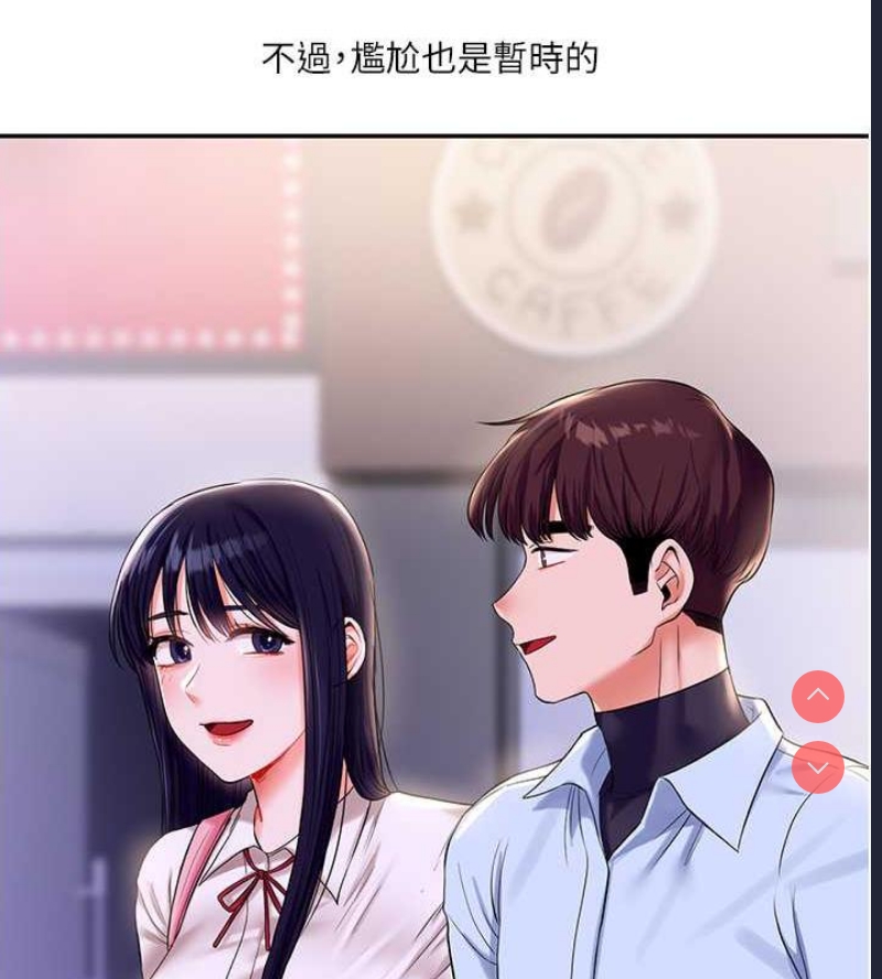 玩转学姐
