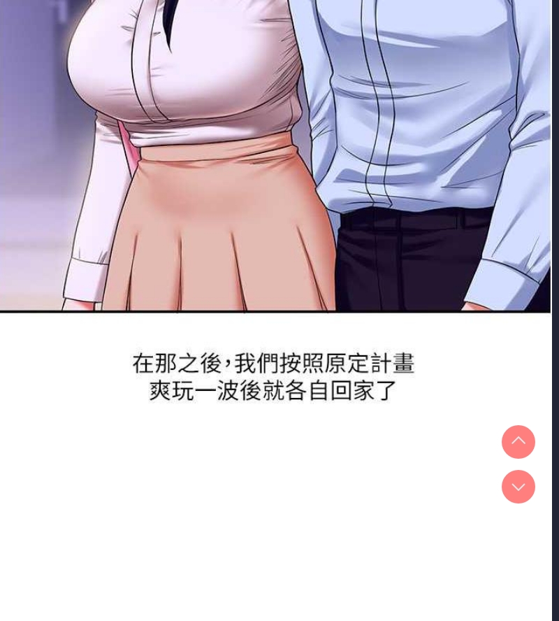 玩转学姐