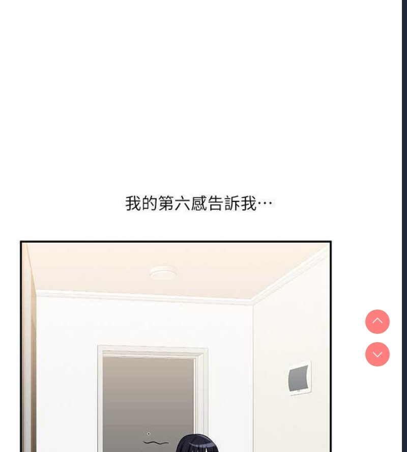 玩转学姐
