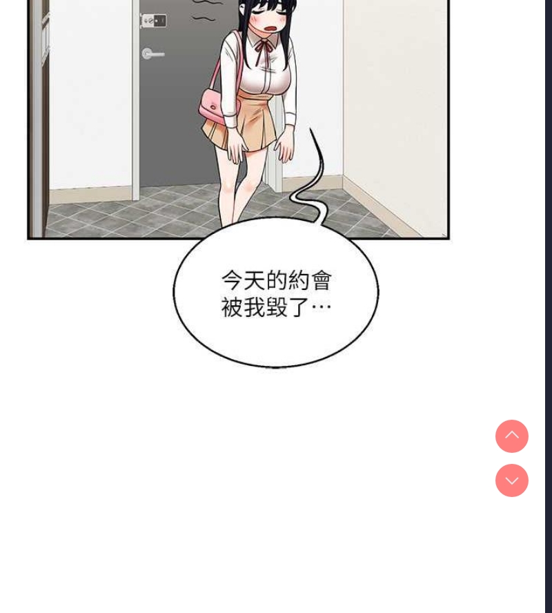 玩转学姐