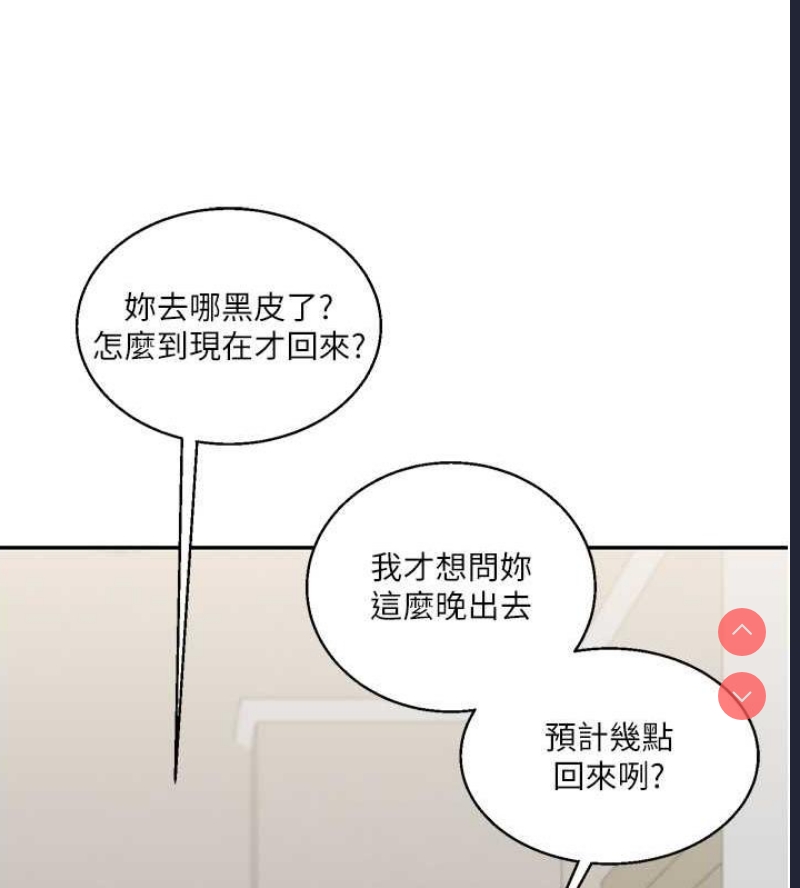 玩转学姐