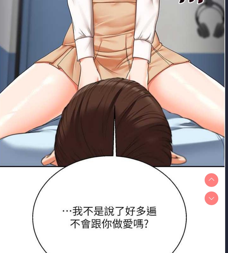 玩转学姐