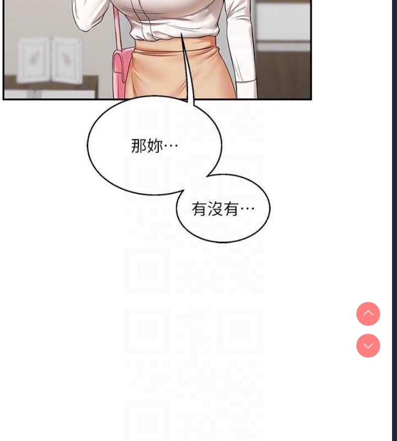 玩转学姐