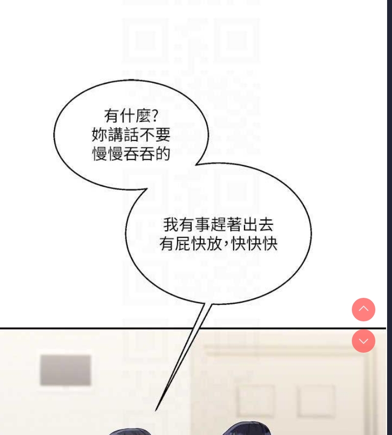 玩转学姐