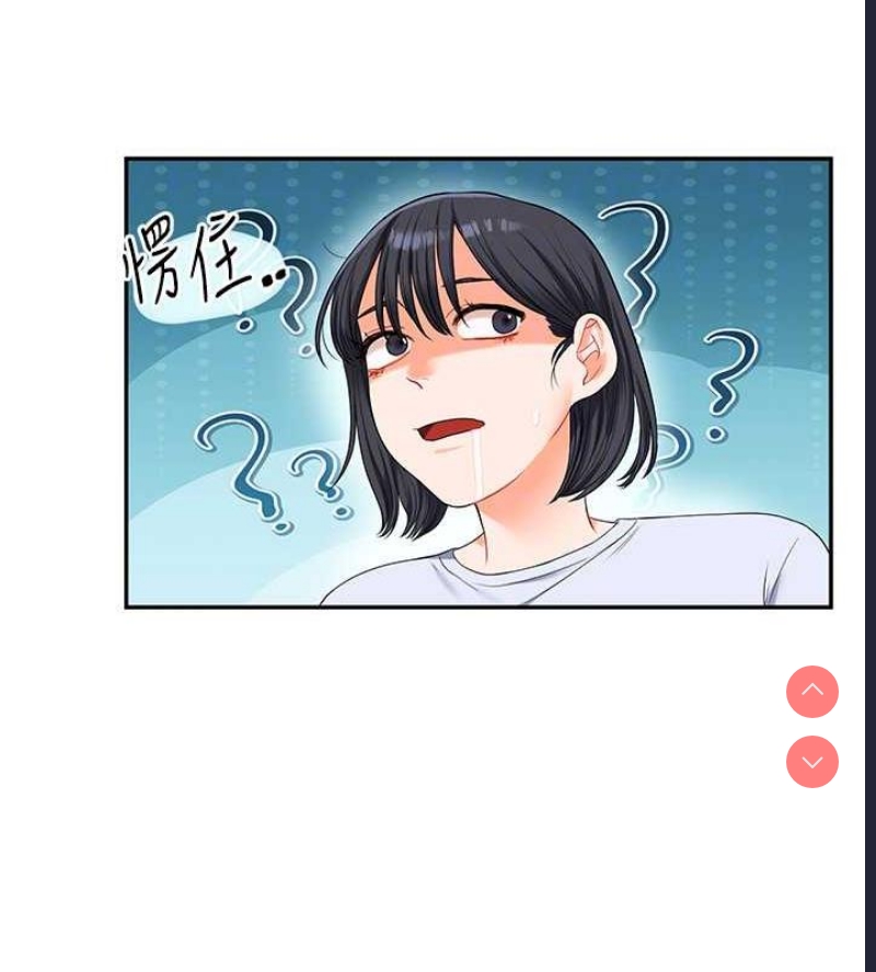 玩转学姐