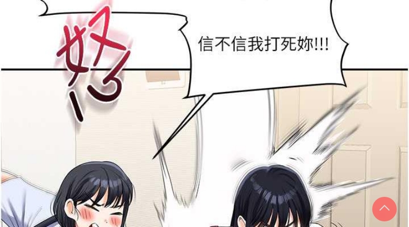 玩转学姐