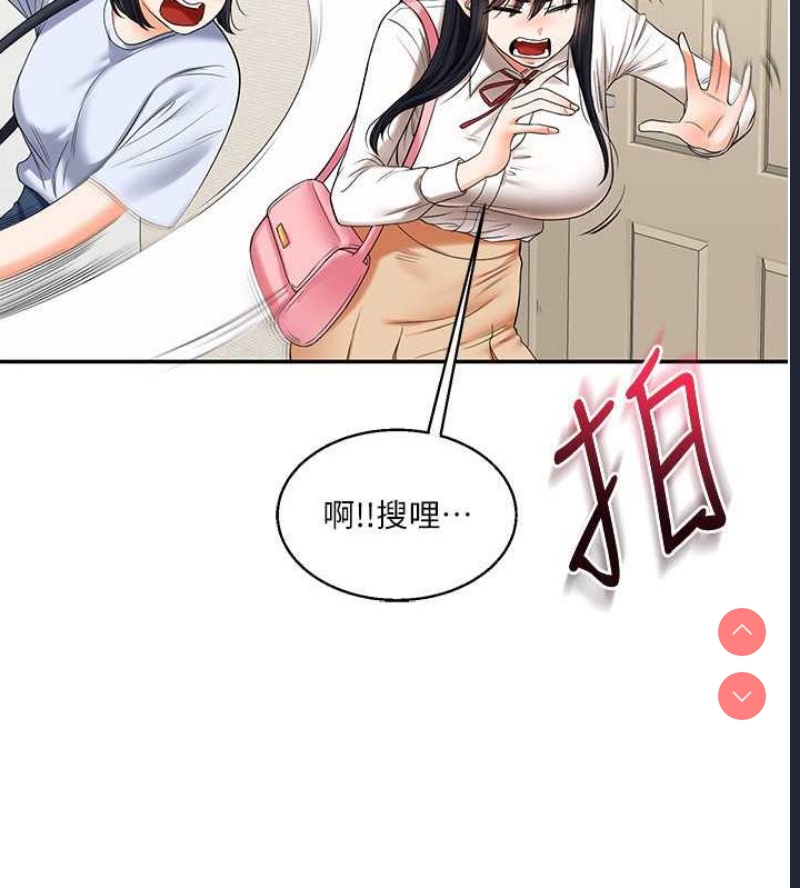 玩转学姐