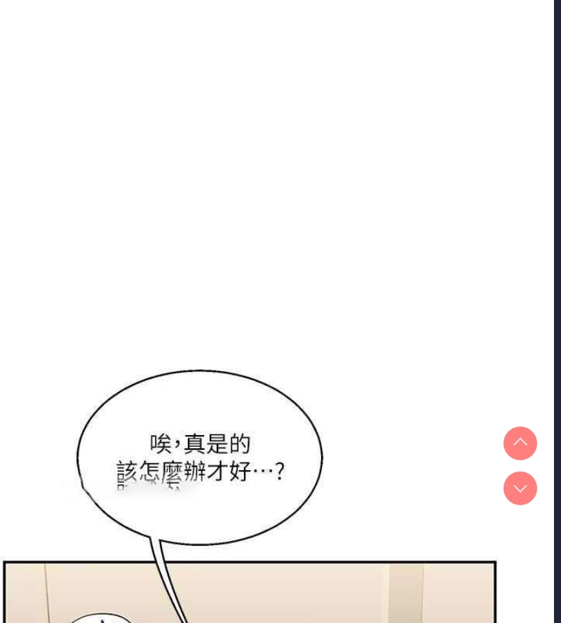 玩转学姐