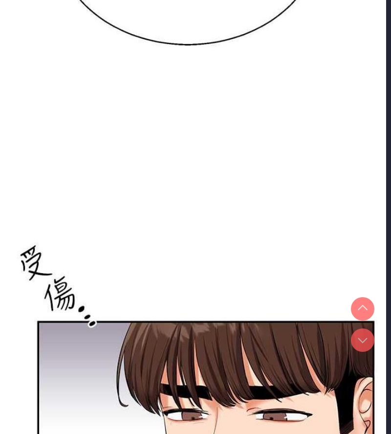 玩转学姐