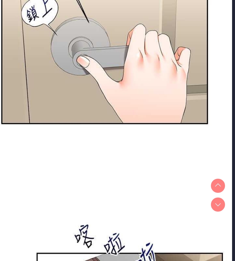 玩转学姐