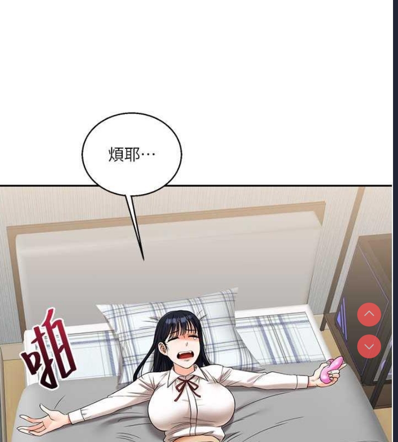 玩转学姐