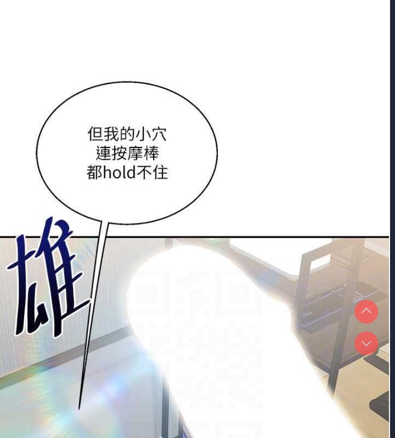 玩转学姐