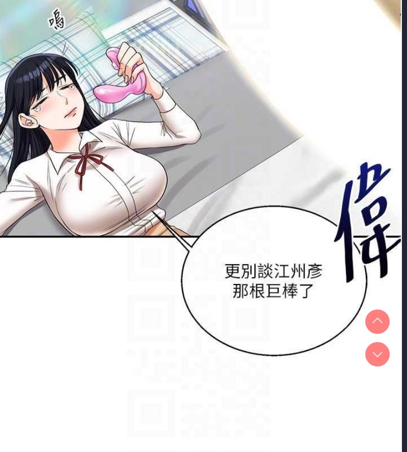 玩转学姐