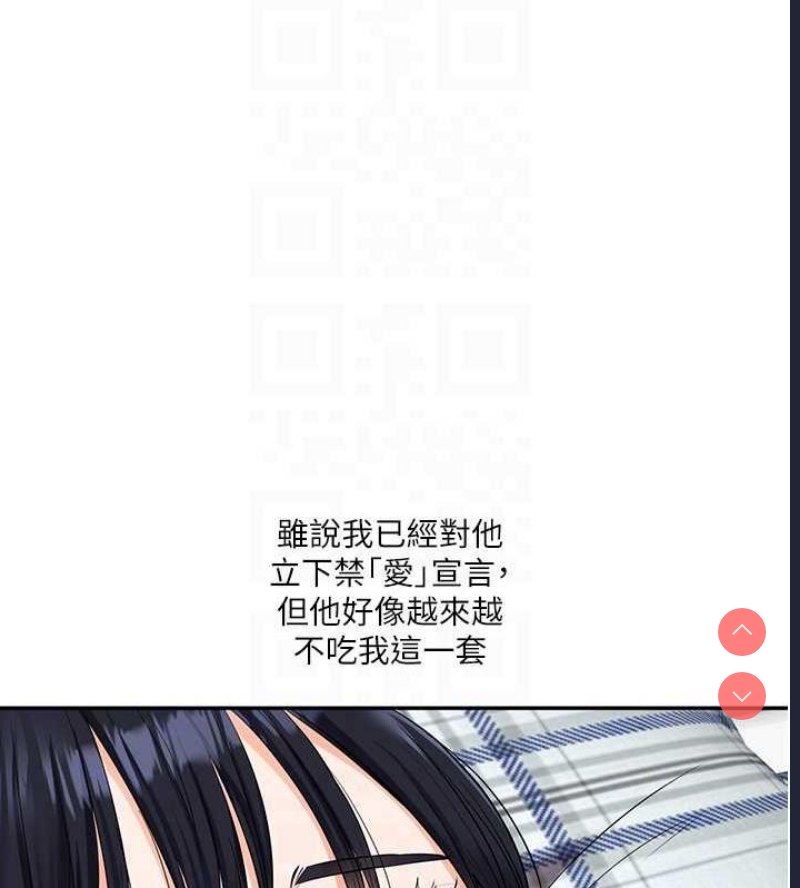 玩转学姐