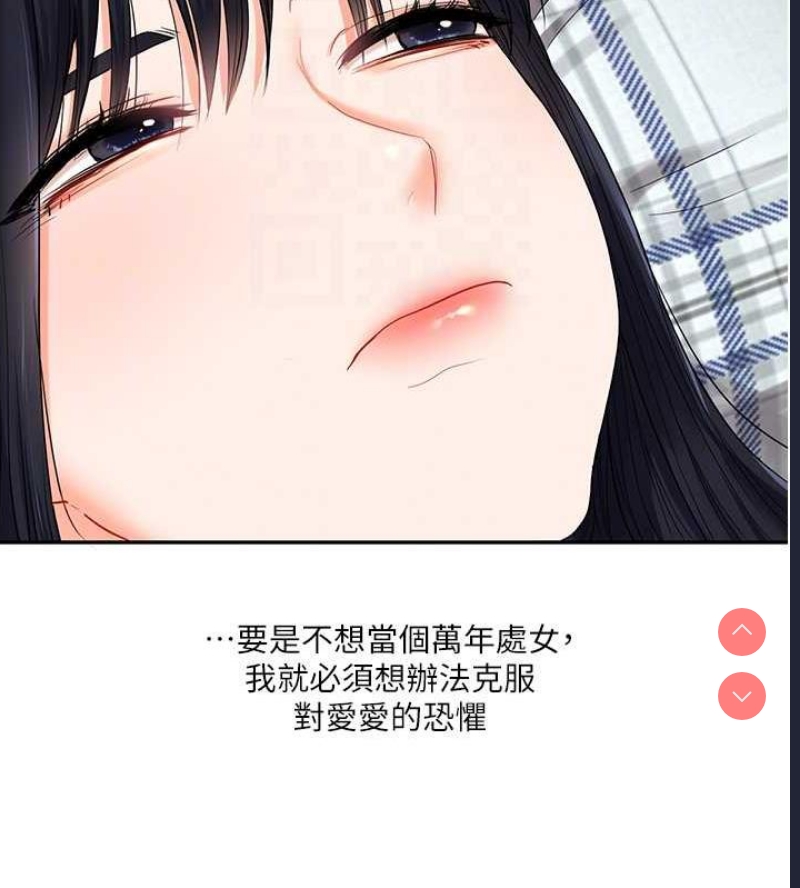 玩转学姐