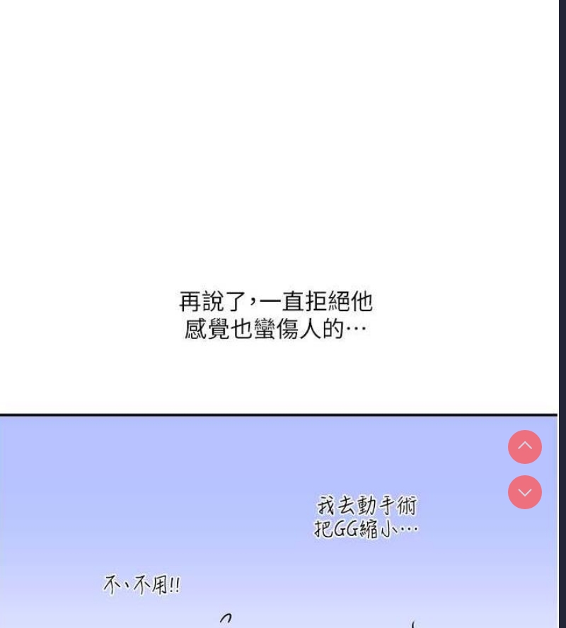 玩转学姐