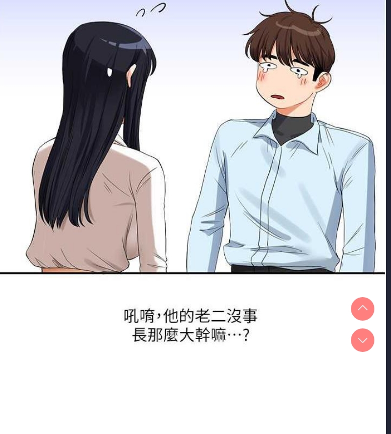 玩转学姐