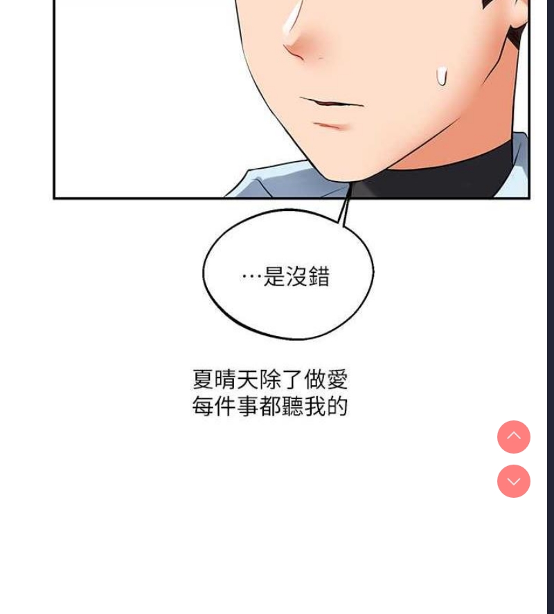玩转学姐