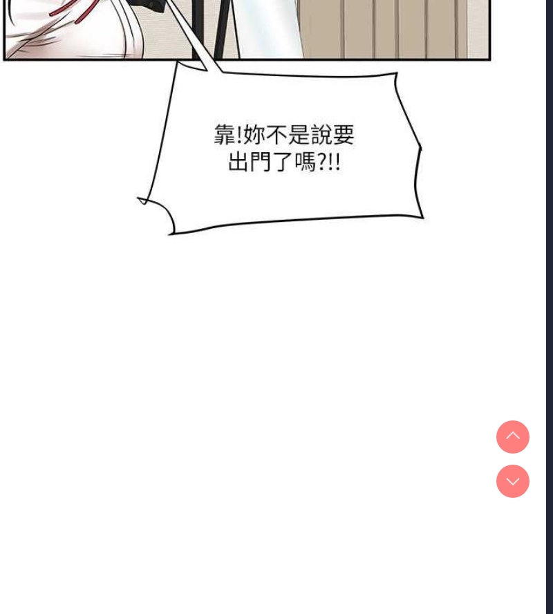 玩转学姐