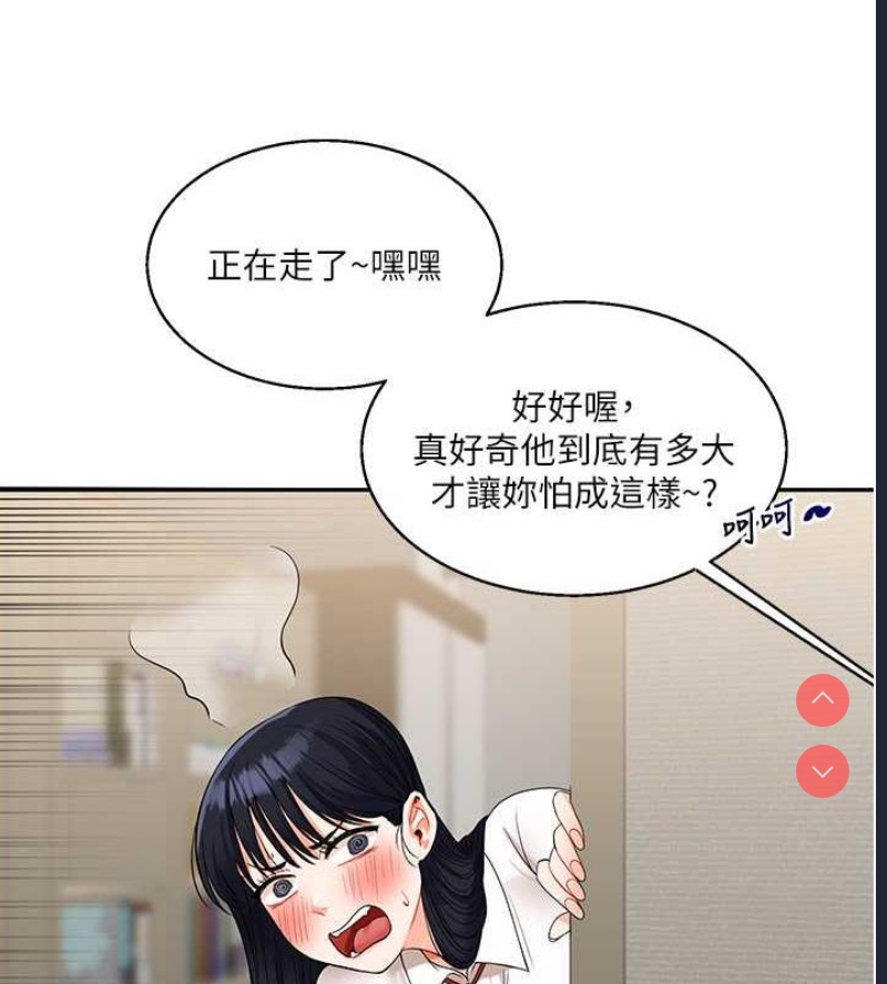 玩转学姐