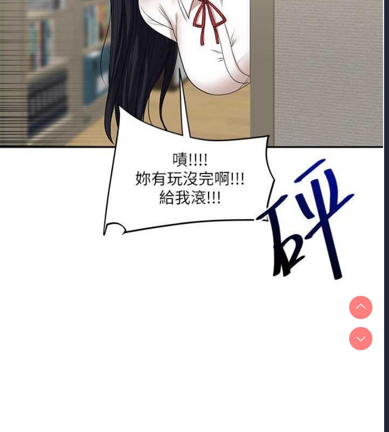 玩转学姐
