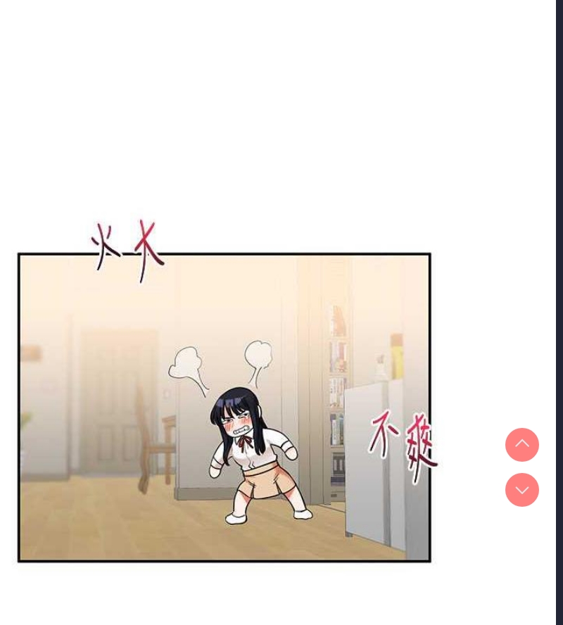 玩转学姐