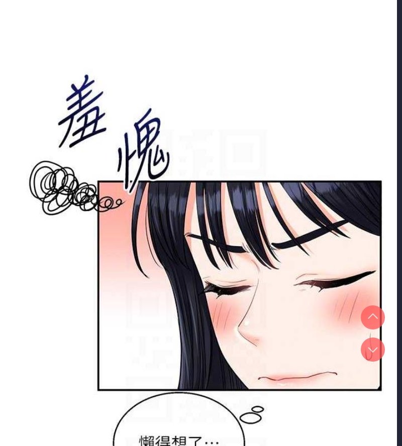 玩转学姐