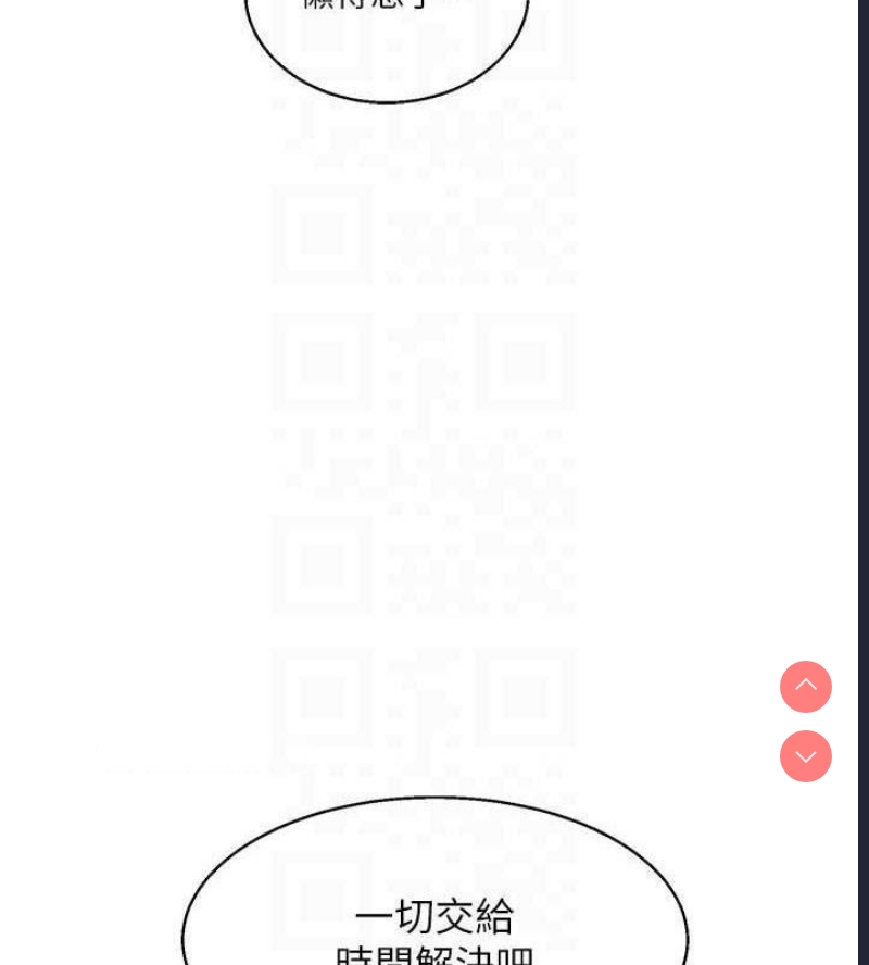 玩转学姐