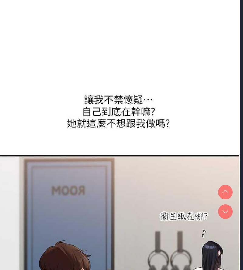 玩转学姐
