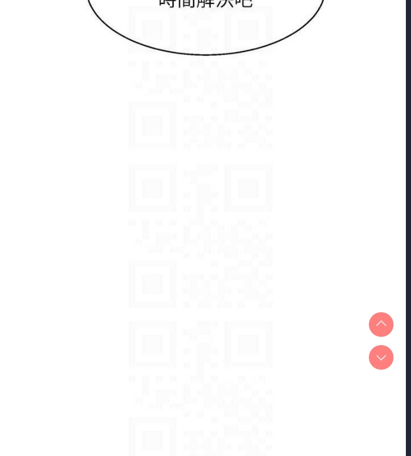 玩转学姐
