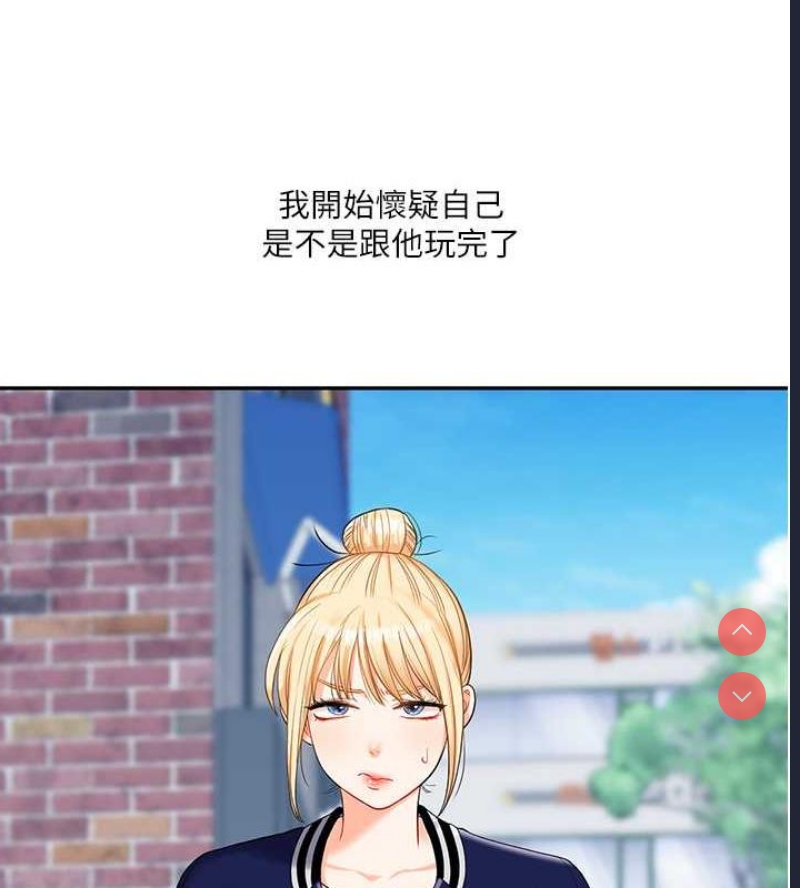 玩转学姐