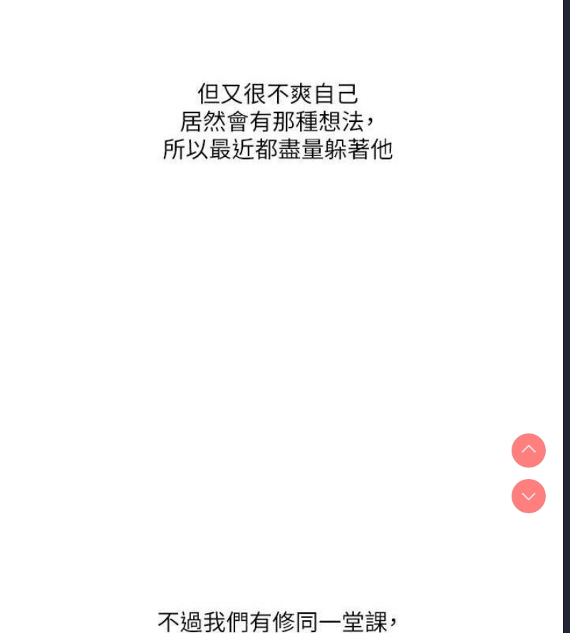 玩转学姐