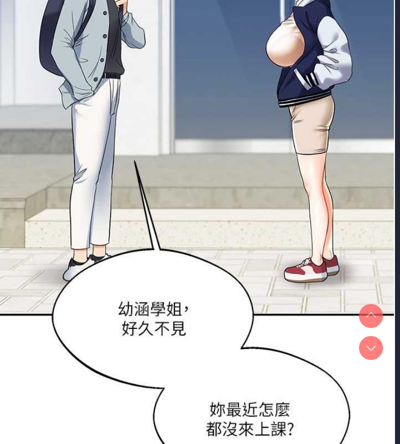 玩转学姐