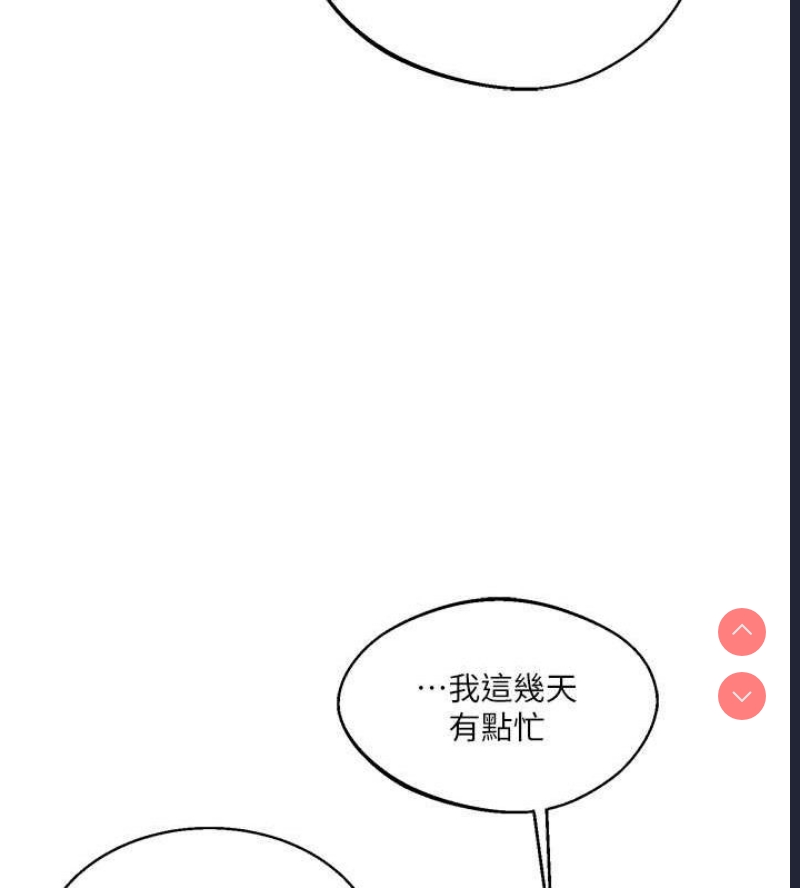 玩转学姐