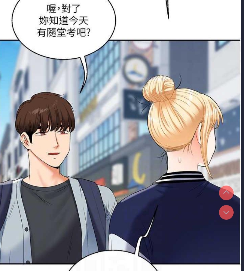 玩转学姐